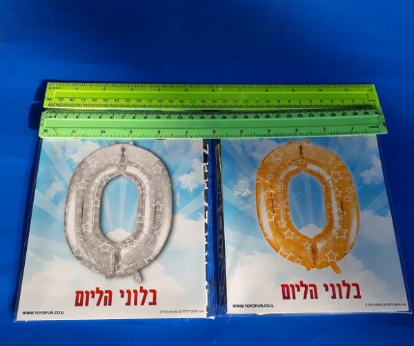 בלון מספר, גדול 34 אינצ'