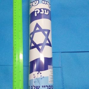 ספריי שלג | ספריי שלג חוקי | ספריי שלג בסיטונאות