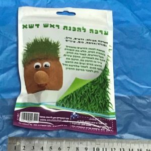 ראש דשא | ראש דשא להכנה | ערכה להכנת ראש דשא