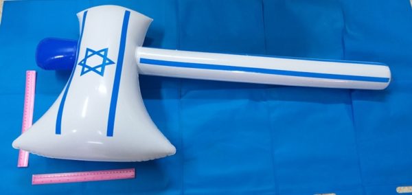 גרזן מתנפח