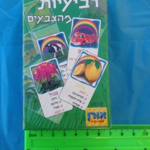 משחק קלפים רביעיות מהצבעים