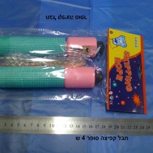 חבל קפיצה סופר | חבל קפיצה מומלץ