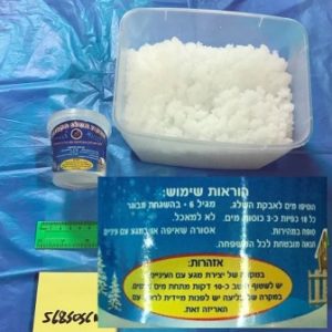 אבקת שלג | אבקת שלג לילדים