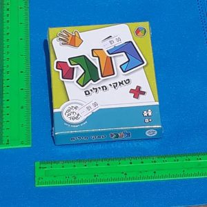 משחק לוגי טאקי מילים