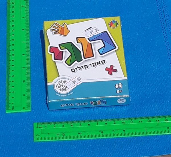 משחק לוגי טאקי מילים