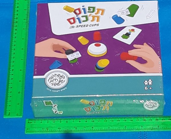 משחק תפוס ת'כוס