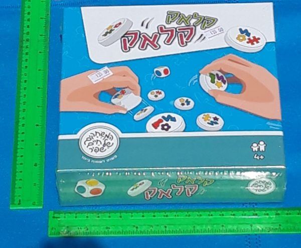 משחק קלאק קלאק