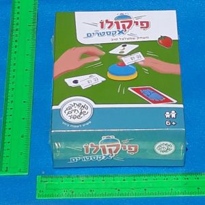 משחק פיקולו אקסטרים | פיקולו משחק קופסא