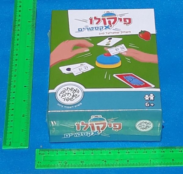 משחק פיקולו אקסטרים | פיקולו משחק קופסא