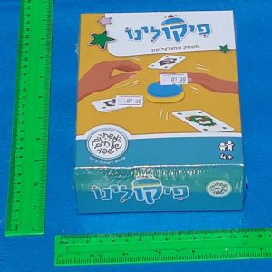 משחק פיקולינו | פיקולינו משחק קופסא