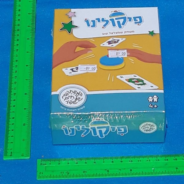 משחק פיקולינו | פיקולינו משחק קופסא