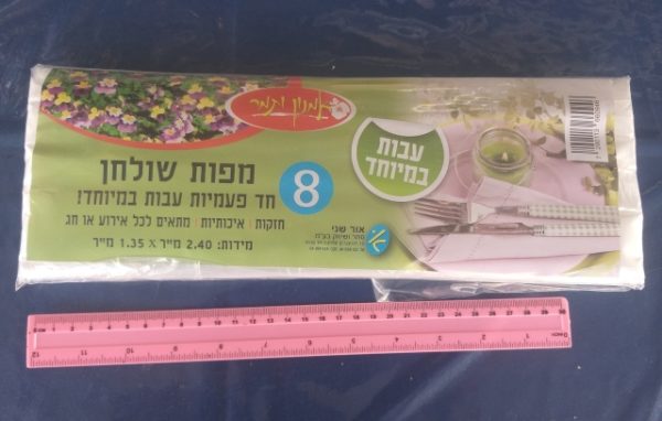 אורגן קטן | אורגן לילדים